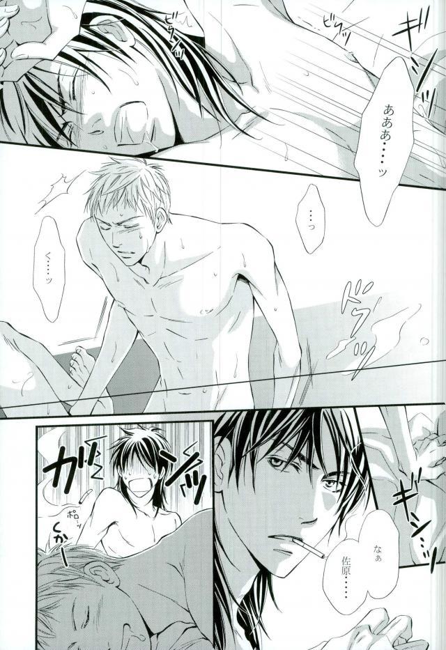 [甘犬 (ナオリン)] カイジさんと♥ (賭博黙示録カイジ)