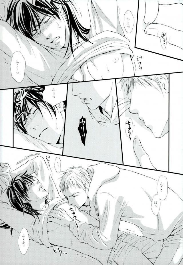 [甘犬 (ナオリン)] カイジさんと♥ (賭博黙示録カイジ)