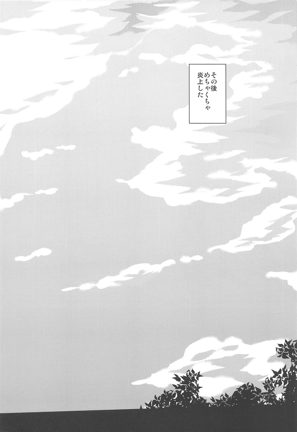 (C95) [有歯女陰 (廣田眞胤)] りんかちゃんとラブラブ (キラッとプリ☆チャン)