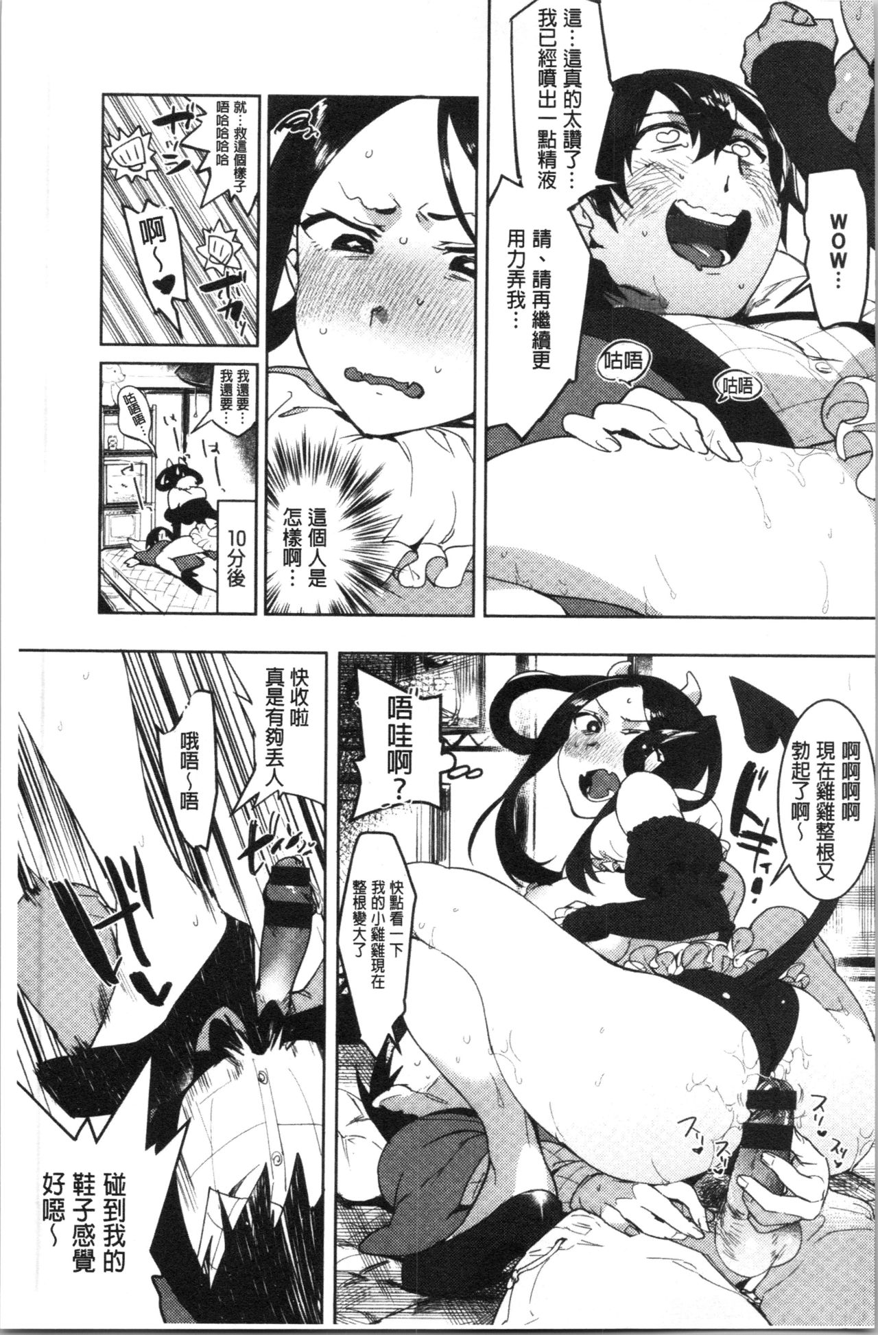 [麻冬HEMP] ラブ＆ダブルピース [中国翻訳]