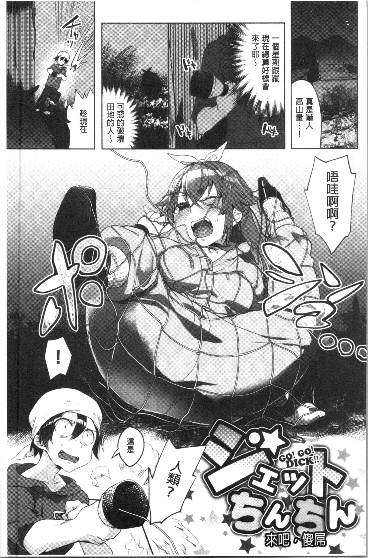 [麻冬HEMP] ラブ＆ダブルピース [中国翻訳]
