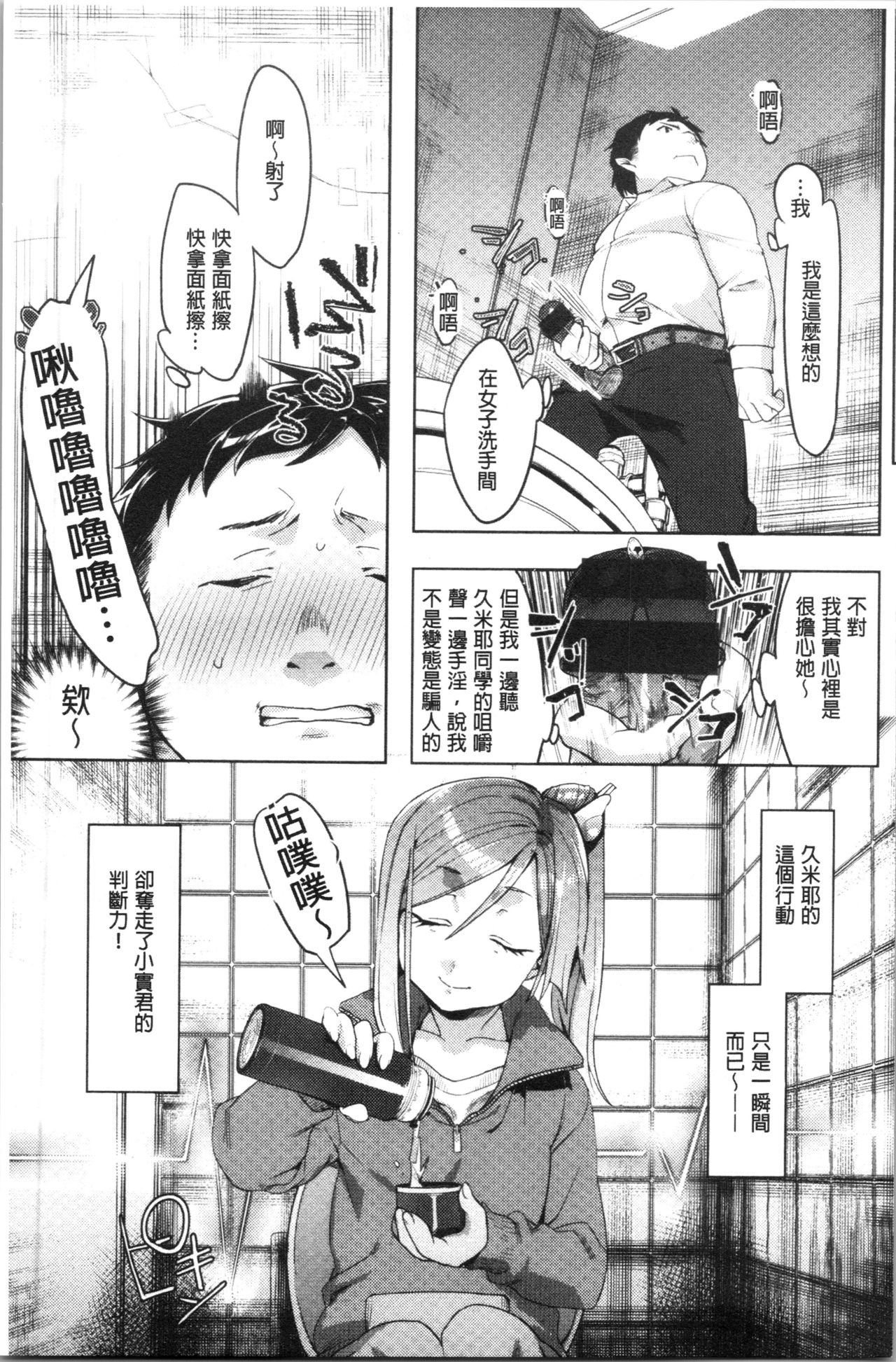 [麻冬HEMP] ラブ＆ダブルピース [中国翻訳]