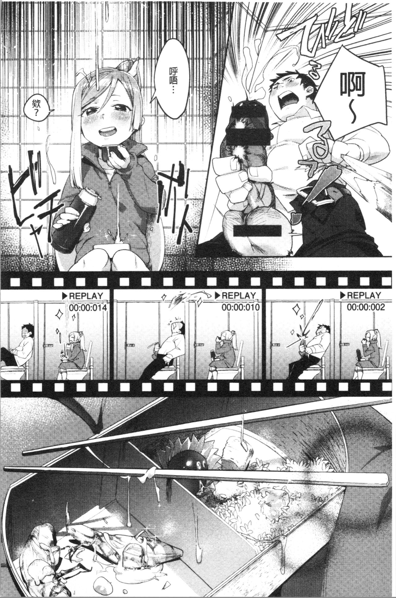[麻冬HEMP] ラブ＆ダブルピース [中国翻訳]