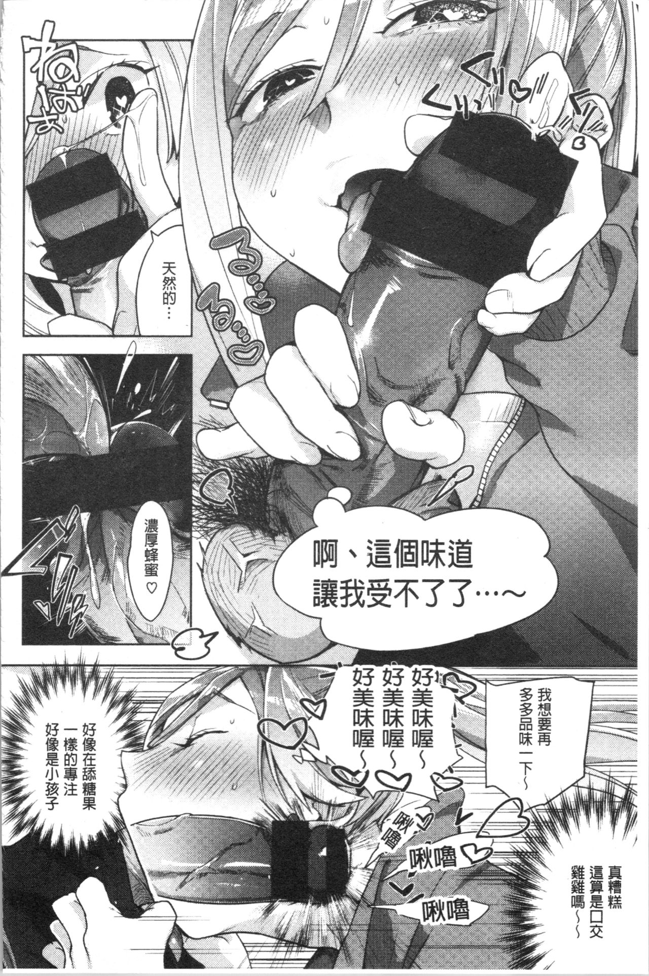 [麻冬HEMP] ラブ＆ダブルピース [中国翻訳]