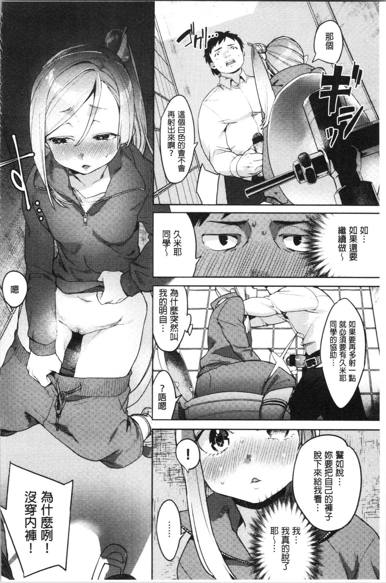 [麻冬HEMP] ラブ＆ダブルピース [中国翻訳]