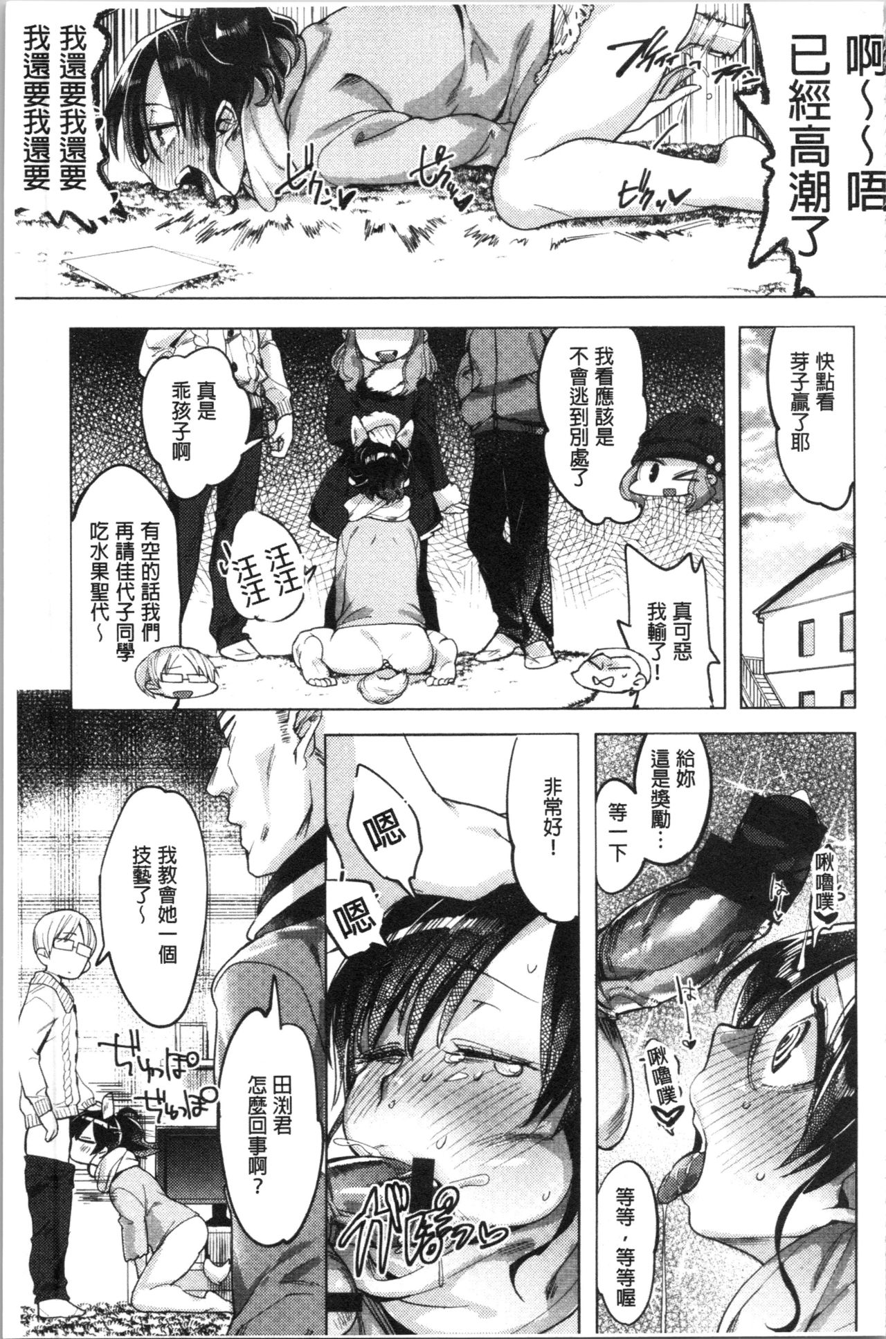 [麻冬HEMP] ラブ＆ダブルピース [中国翻訳]