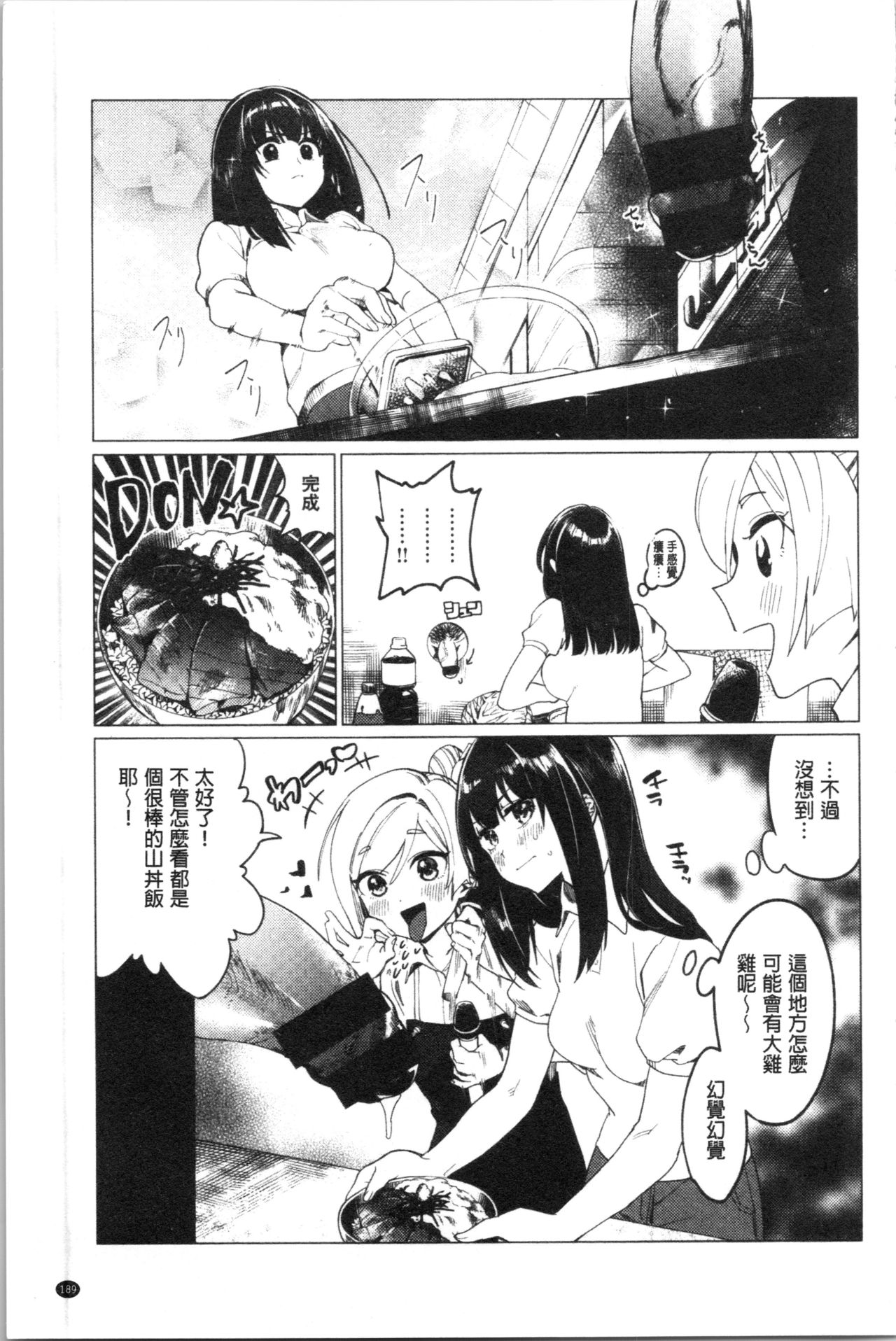 [麻冬HEMP] ラブ＆ダブルピース [中国翻訳]
