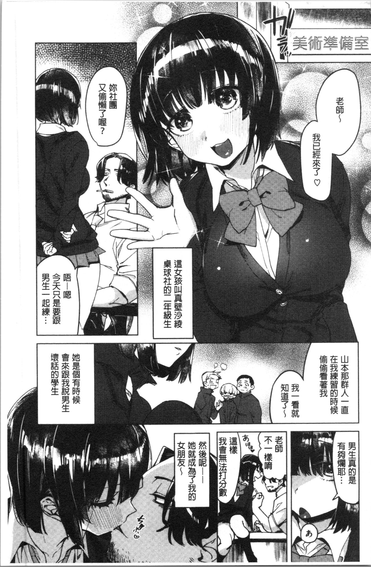 [麻冬HEMP] ラブ＆ダブルピース [中国翻訳]