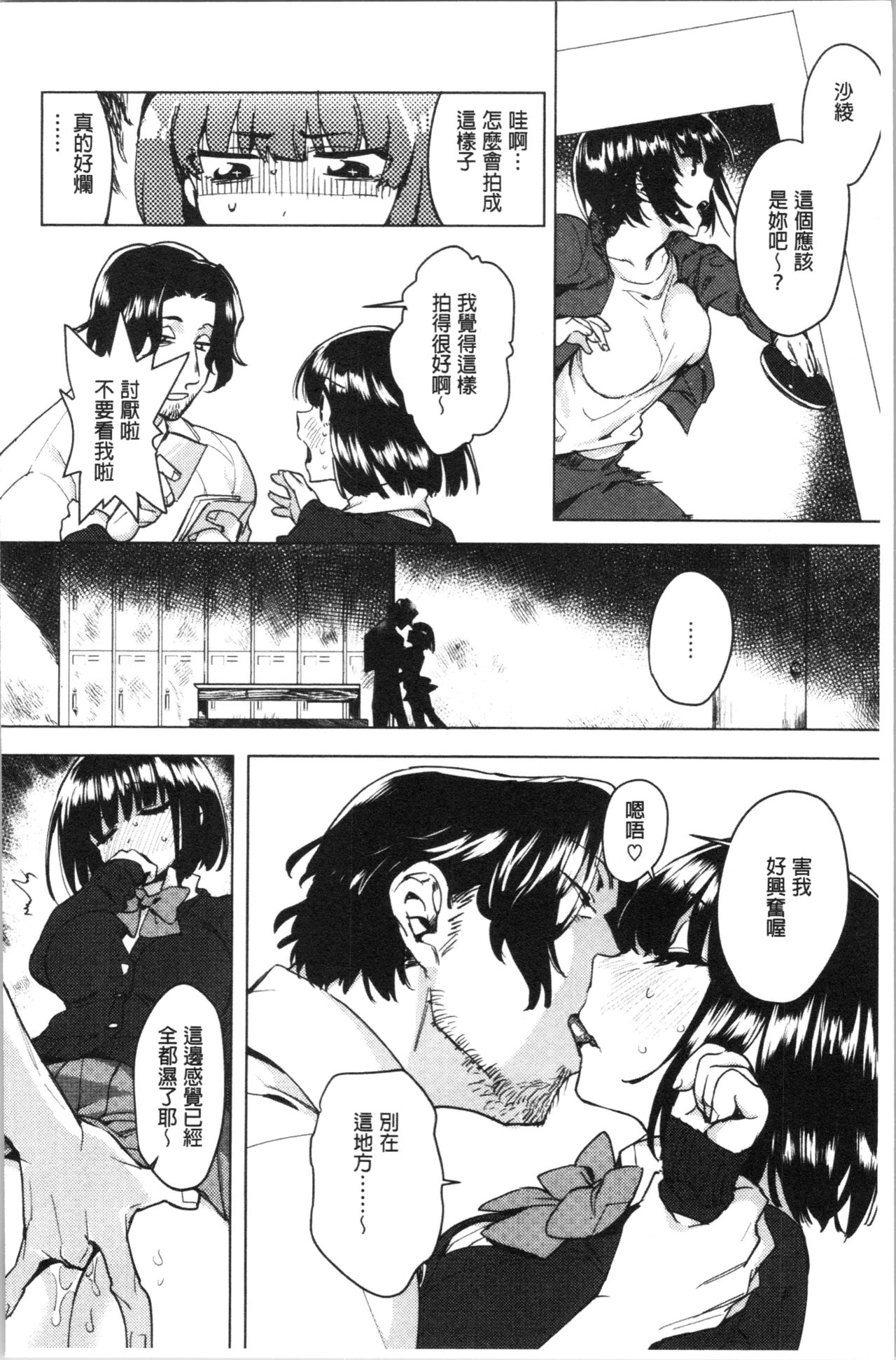 [麻冬HEMP] ラブ＆ダブルピース [中国翻訳]