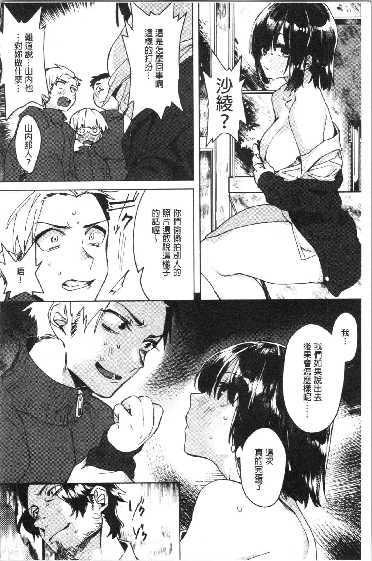 [麻冬HEMP] ラブ＆ダブルピース [中国翻訳]