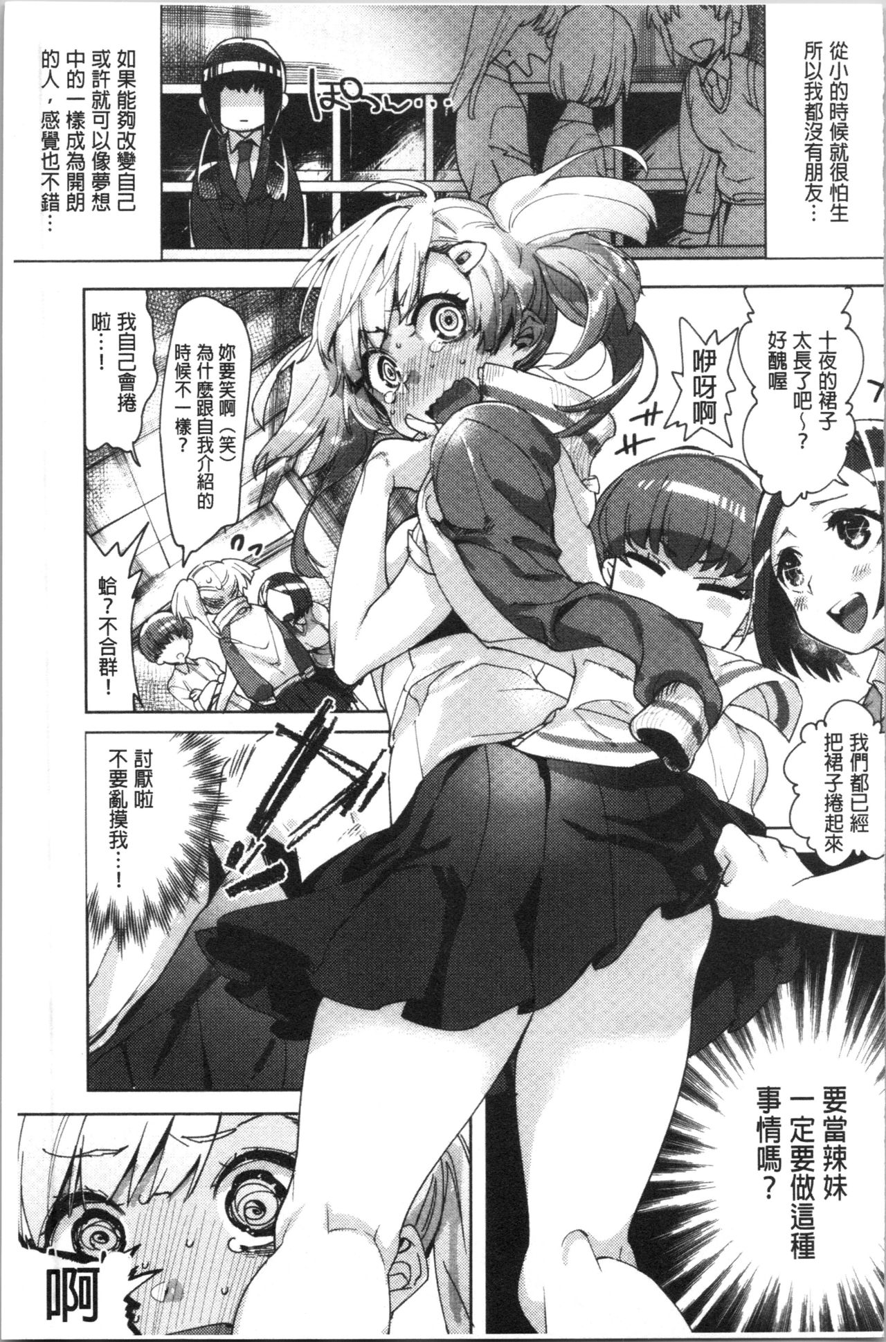 [麻冬HEMP] ラブ＆ダブルピース [中国翻訳]