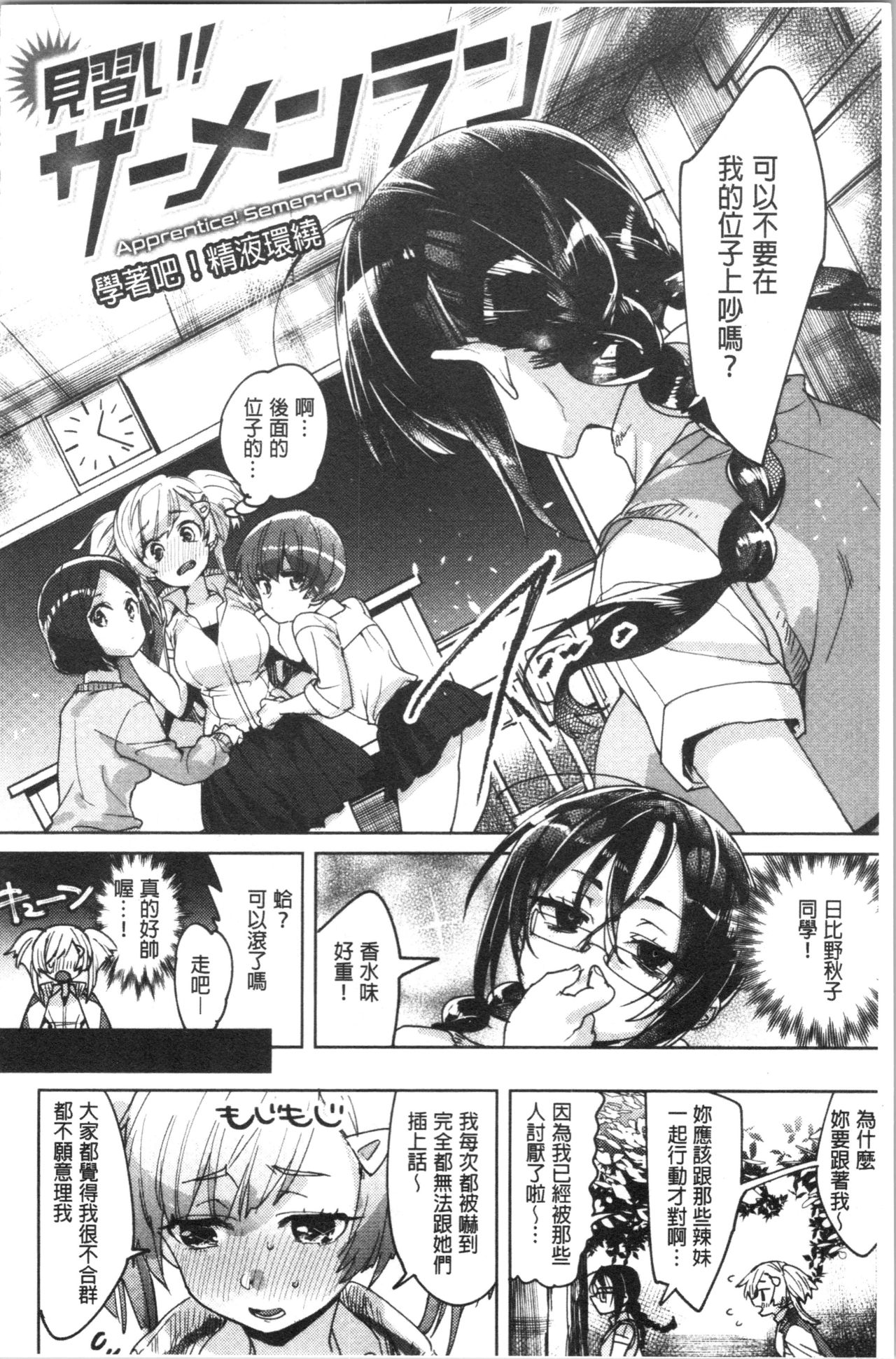 [麻冬HEMP] ラブ＆ダブルピース [中国翻訳]