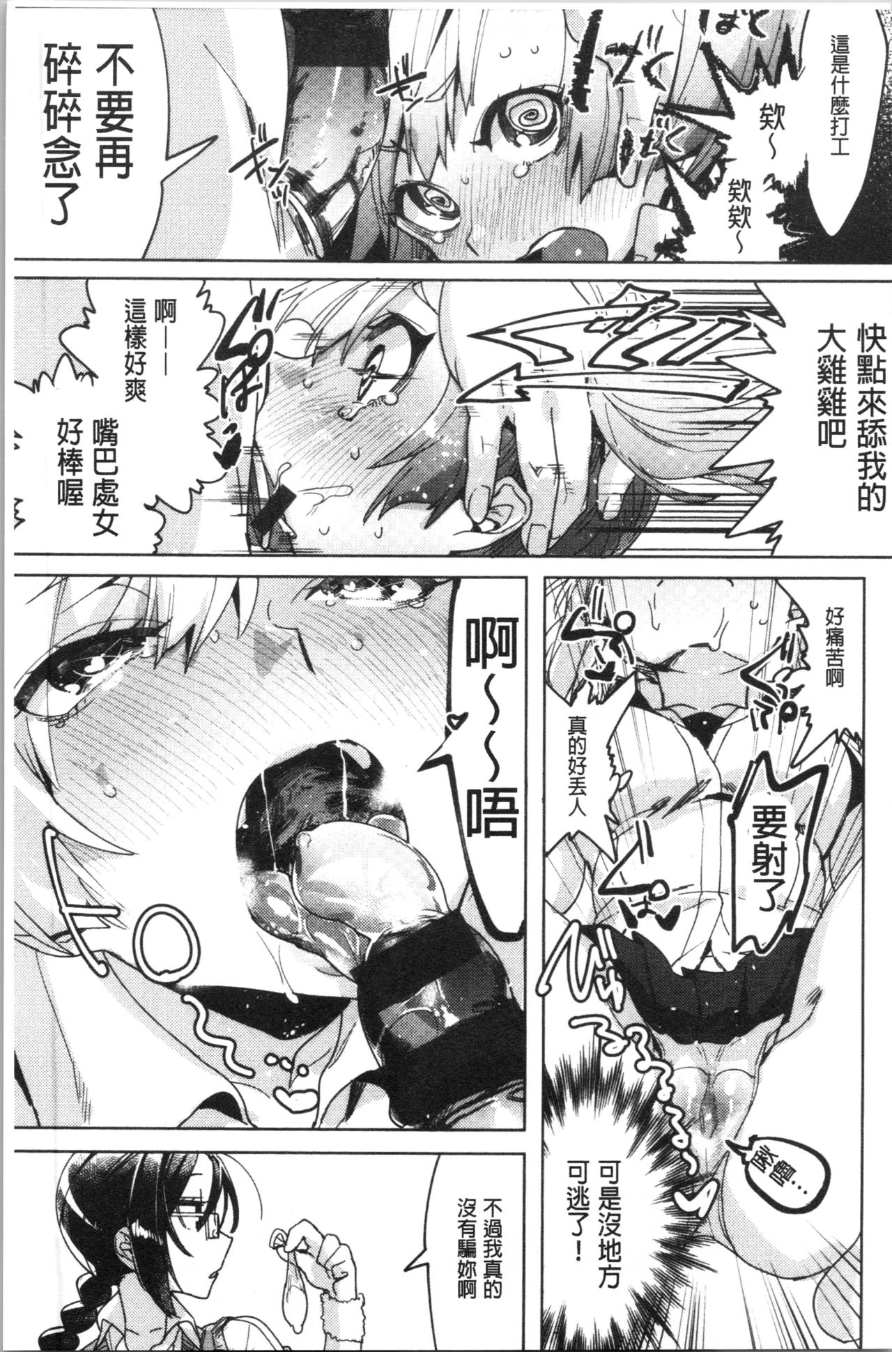 [麻冬HEMP] ラブ＆ダブルピース [中国翻訳]