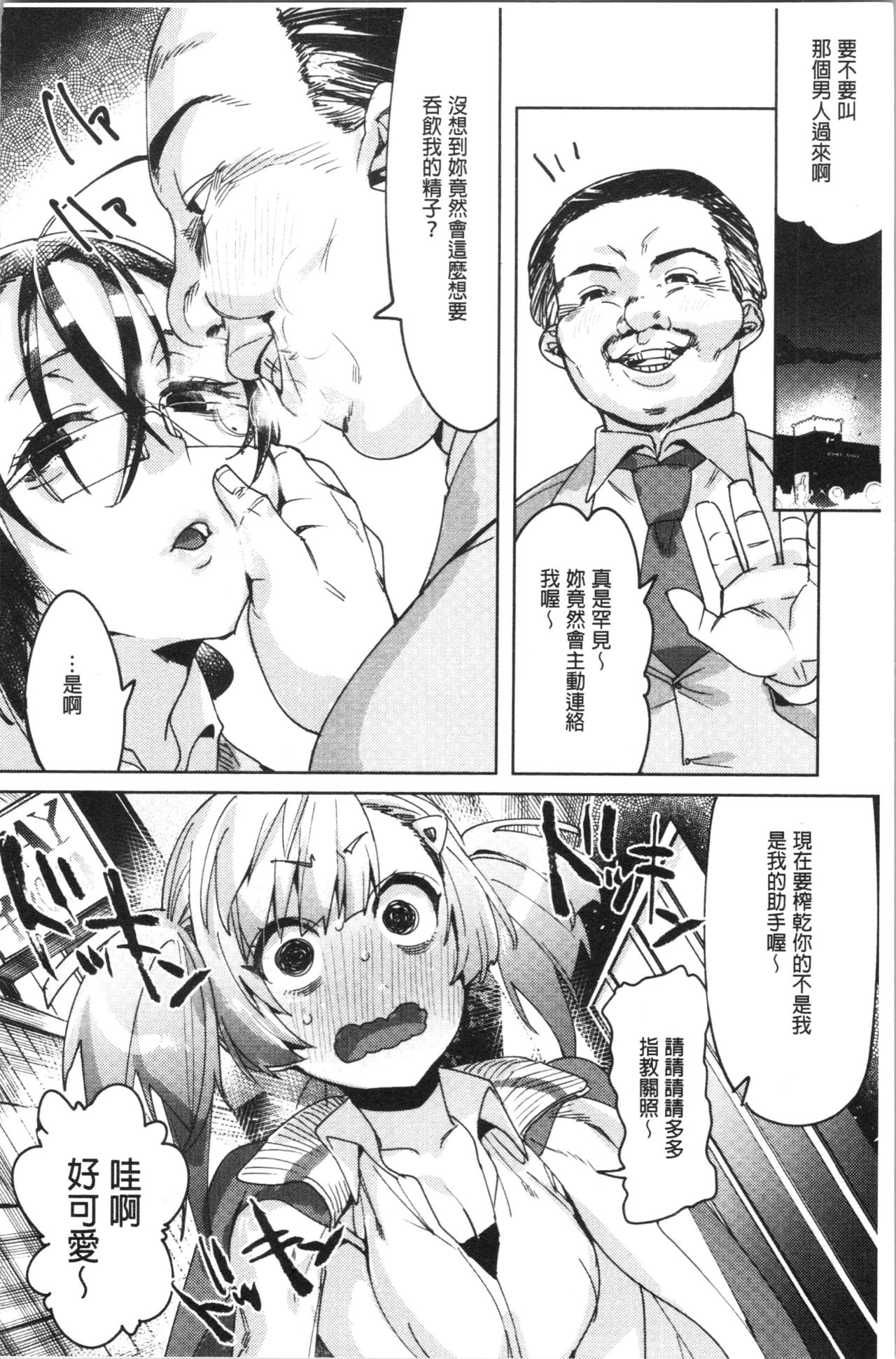 [麻冬HEMP] ラブ＆ダブルピース [中国翻訳]