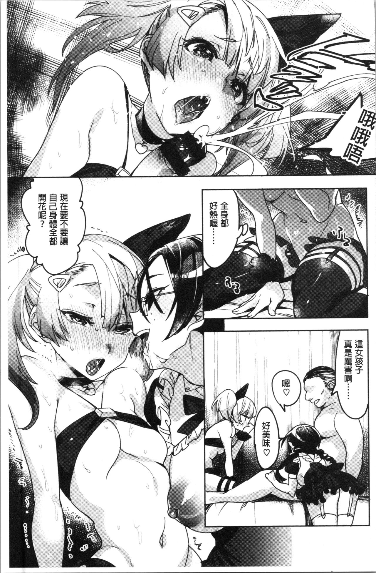 [麻冬HEMP] ラブ＆ダブルピース [中国翻訳]