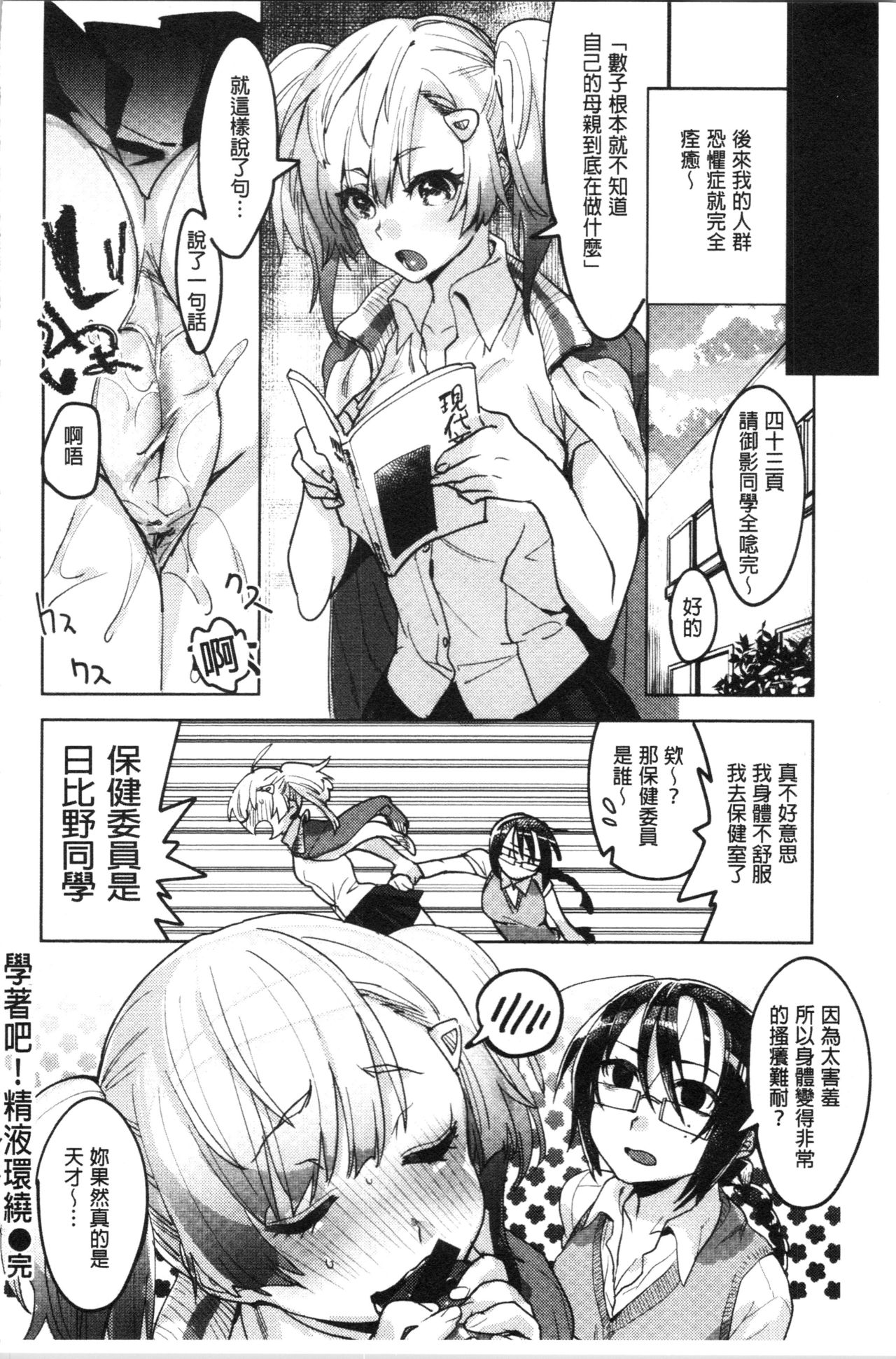 [麻冬HEMP] ラブ＆ダブルピース [中国翻訳]