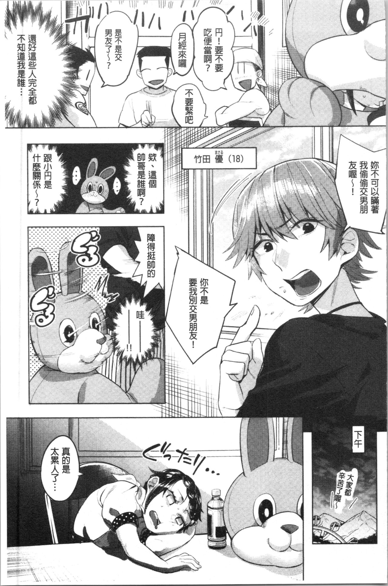 [麻冬HEMP] ラブ＆ダブルピース [中国翻訳]
