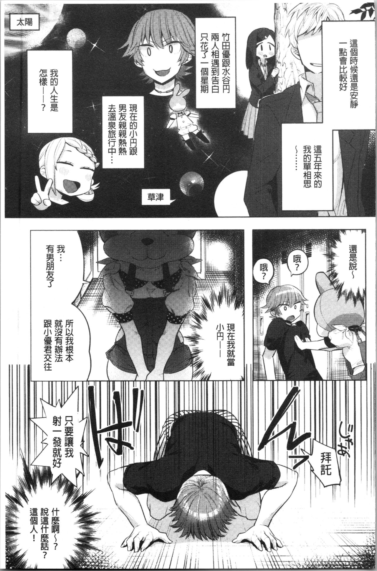 [麻冬HEMP] ラブ＆ダブルピース [中国翻訳]