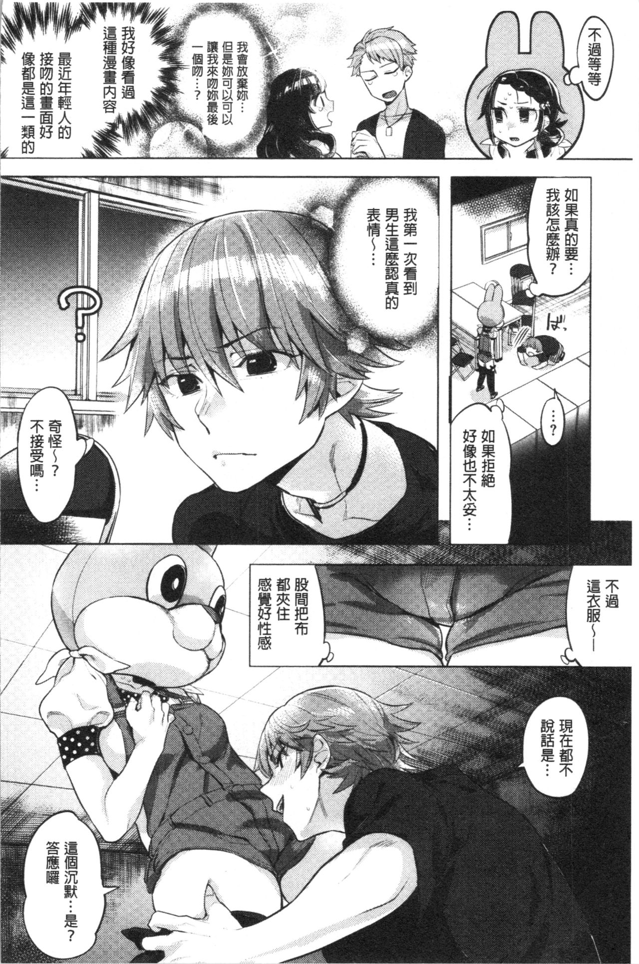 [麻冬HEMP] ラブ＆ダブルピース [中国翻訳]