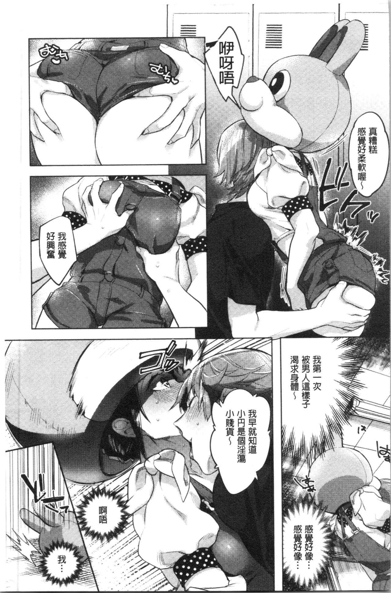 [麻冬HEMP] ラブ＆ダブルピース [中国翻訳]