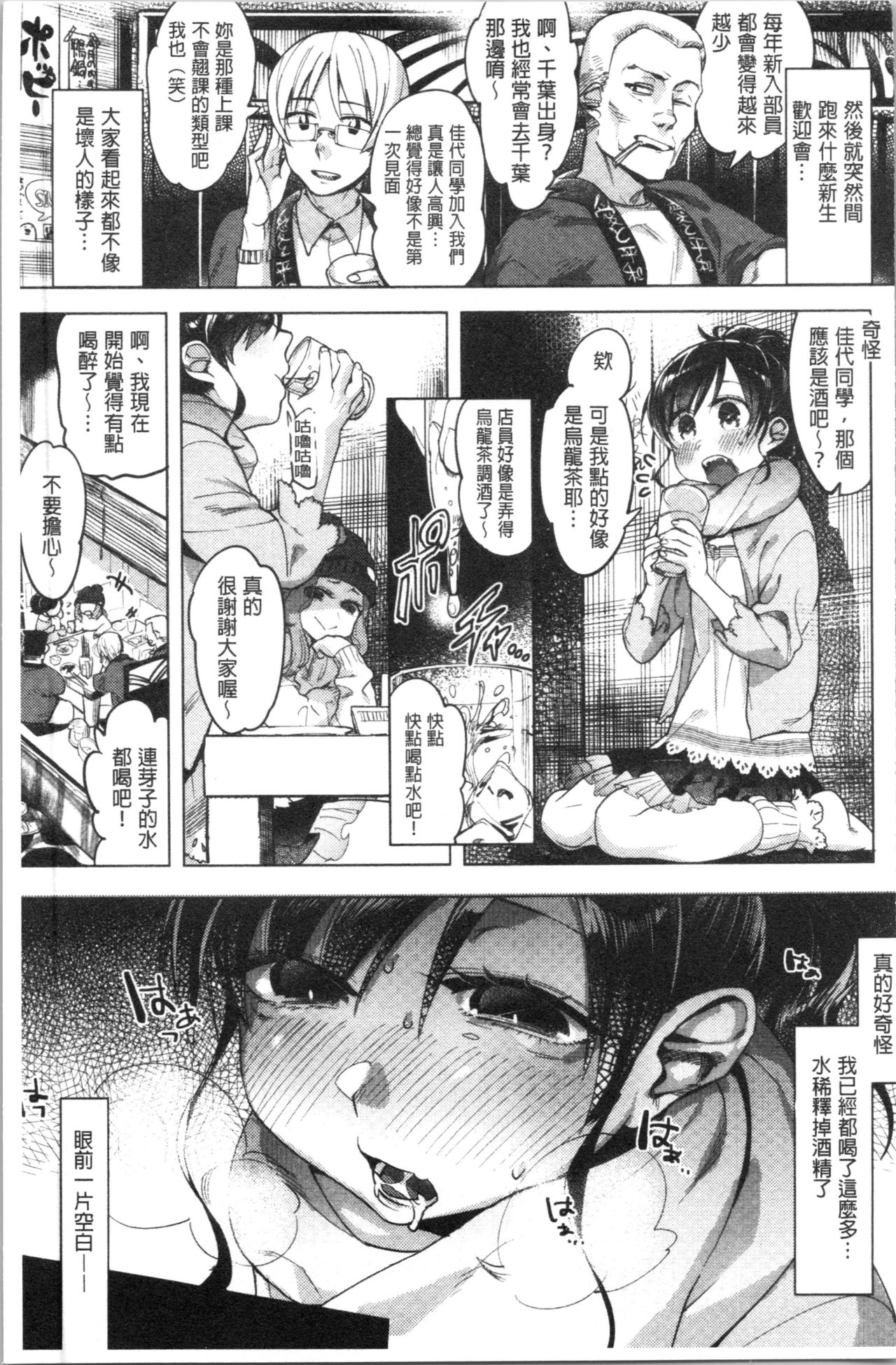 [麻冬HEMP] ラブ＆ダブルピース [中国翻訳]