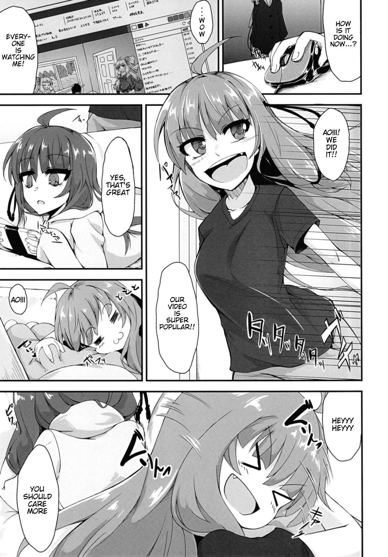[けもゆる (紅壱)] 茜ちゃんは「お尻」であそぶようです♥ (VOICEROID) [英訳] [DL版]