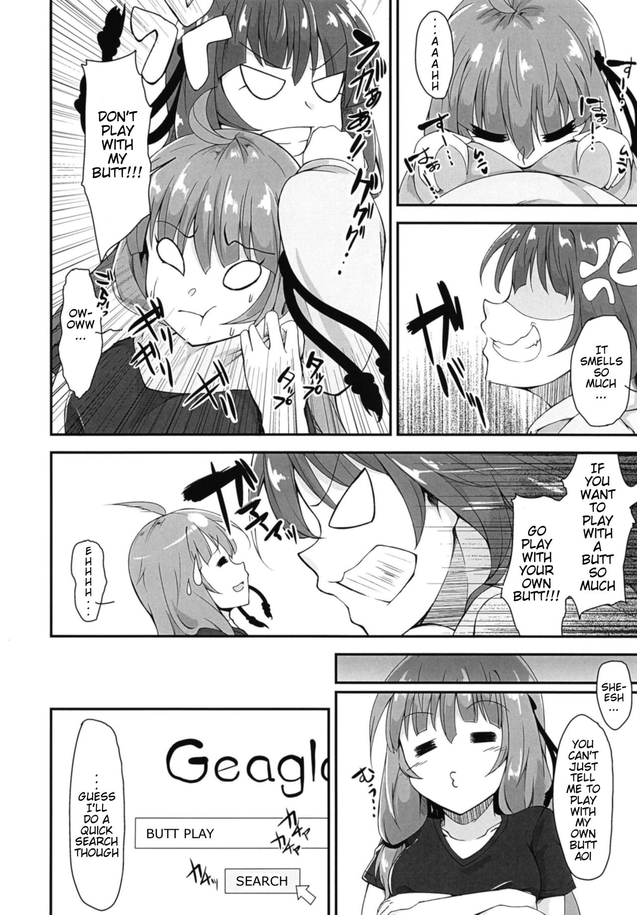 [けもゆる (紅壱)] 茜ちゃんは「お尻」であそぶようです♥ (VOICEROID) [英訳] [DL版]