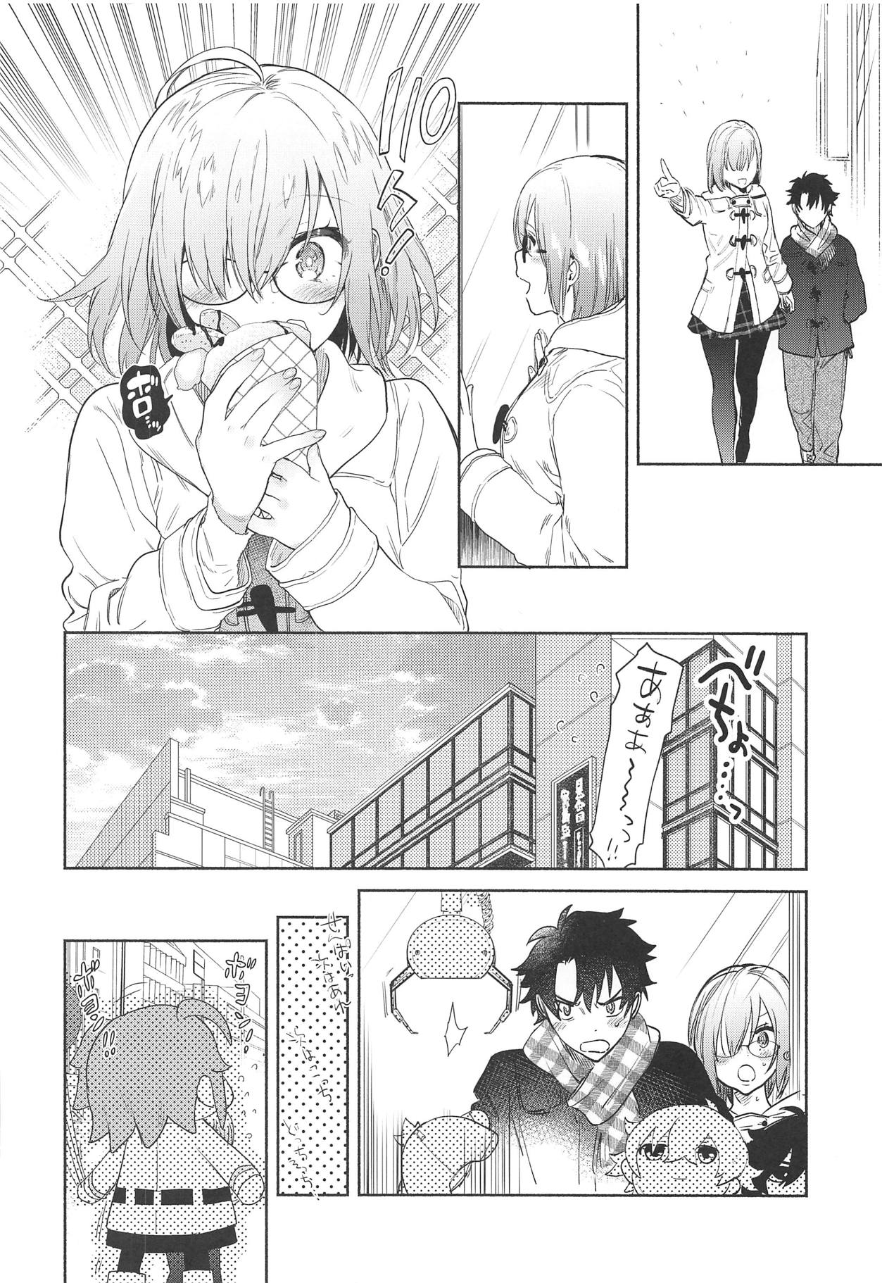 (C95) [ゆずや (ユズハ)] マシュとふたりで。 (Fate/Grand Order)