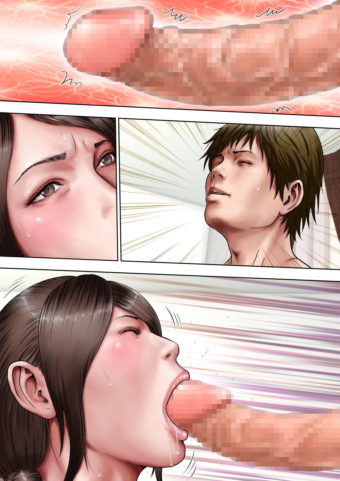 [ミルフ書房] あこがれの叔母を寝取る