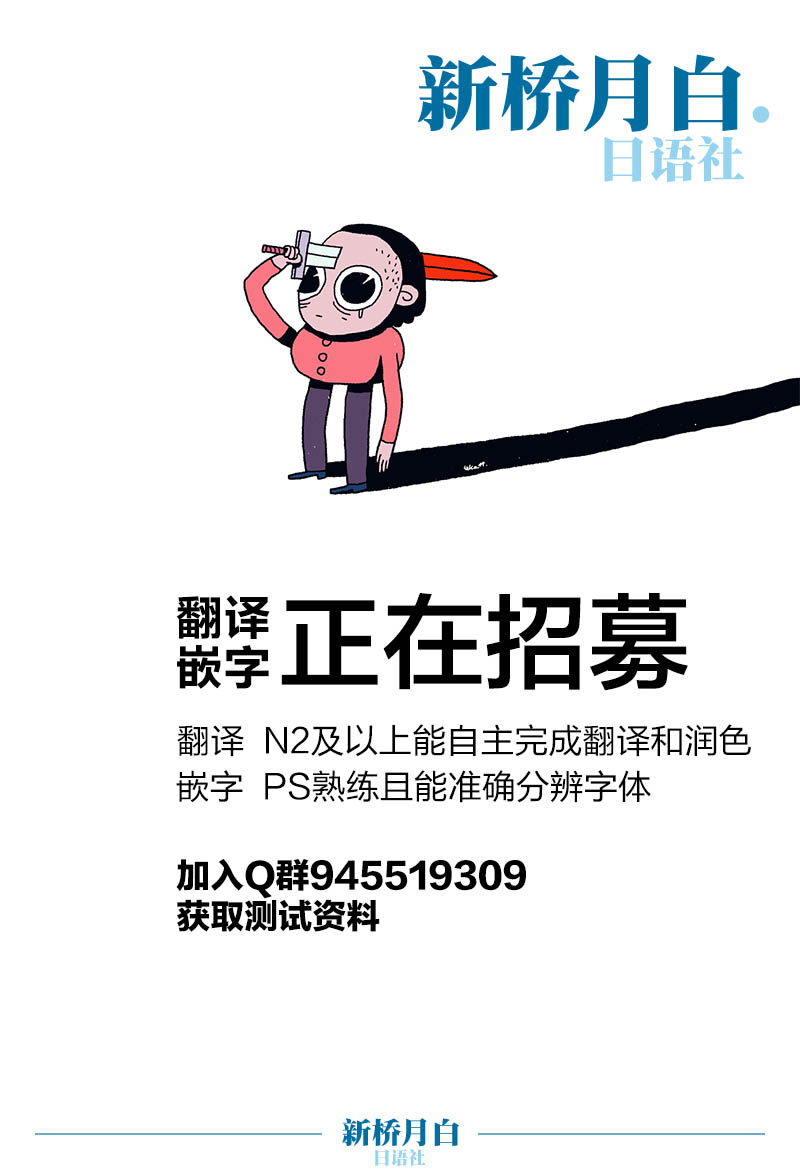 [俗物.zip (あすか)] 傀儡(上) [中国翻訳] [DL版]
