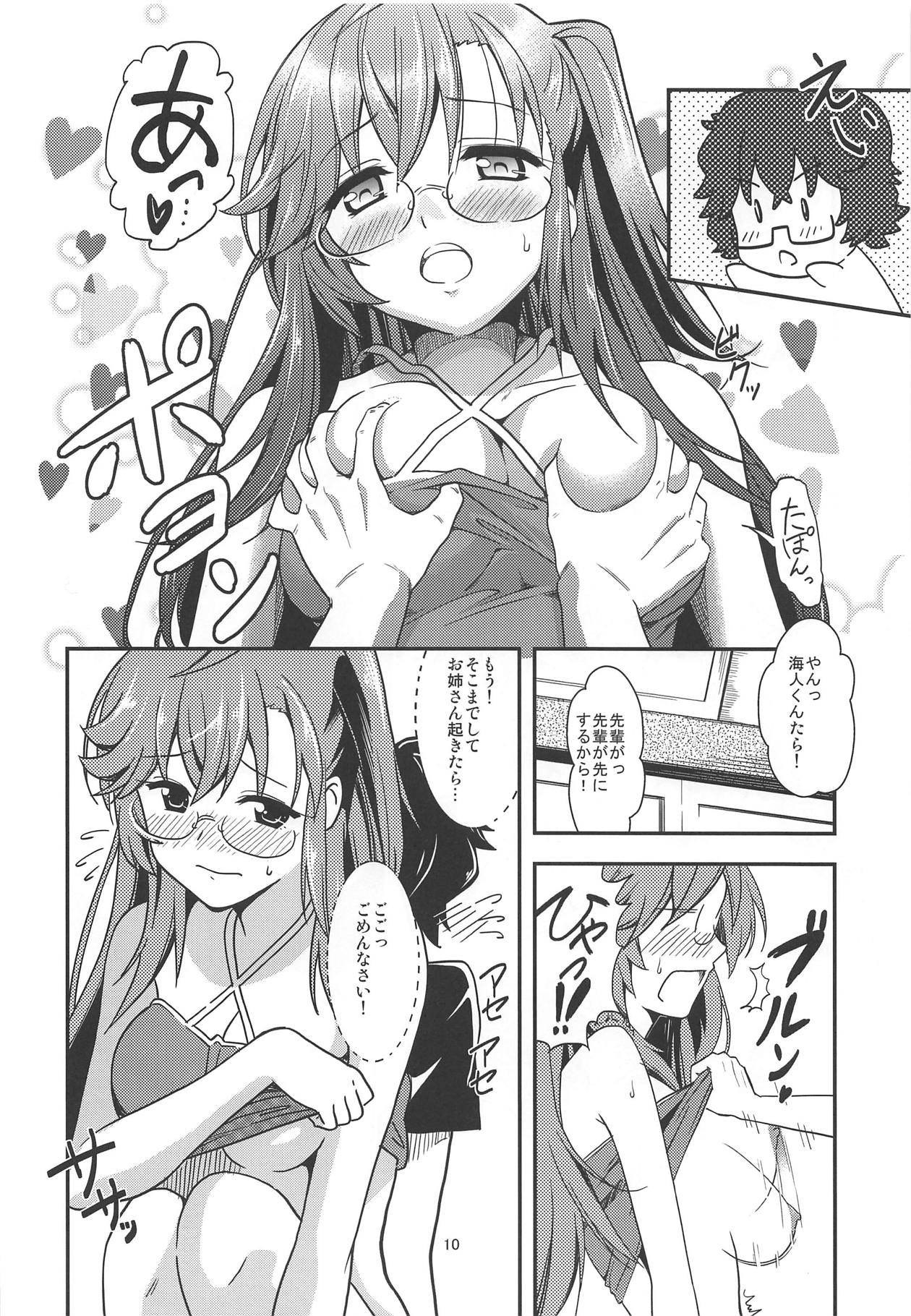 (C83) [カイガンセン (坂上海)] ツキイロノスタルジア (あの夏で待ってる)