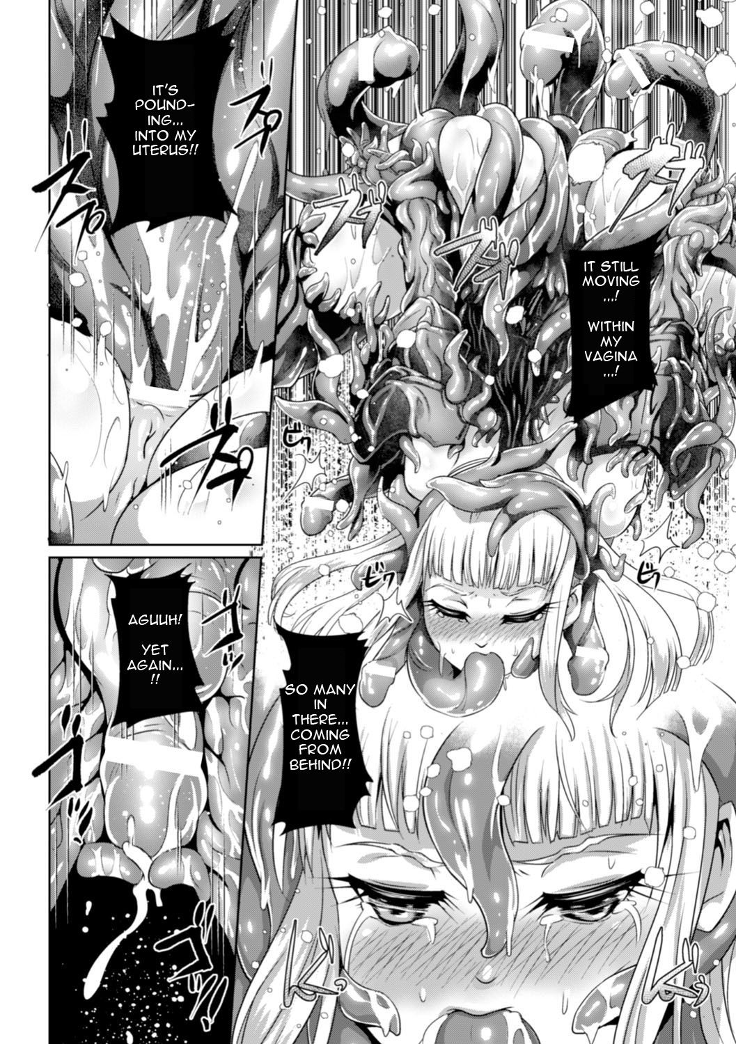 [るいす・まくられん] Flowing Petal 最後の花びら (脆く儚きヒロイズム) [英訳] [DL版]