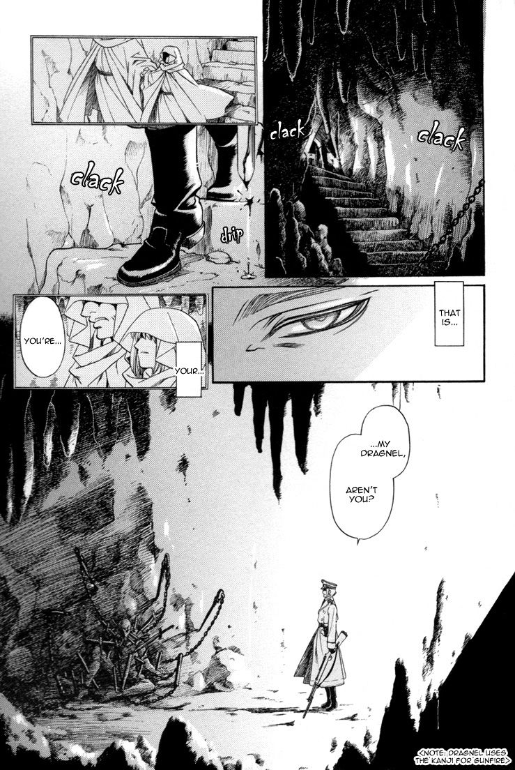 [稲荷家房之介] クローズユアアイズ (禁欲麗装 軍服 -スペシャル) [英訳]