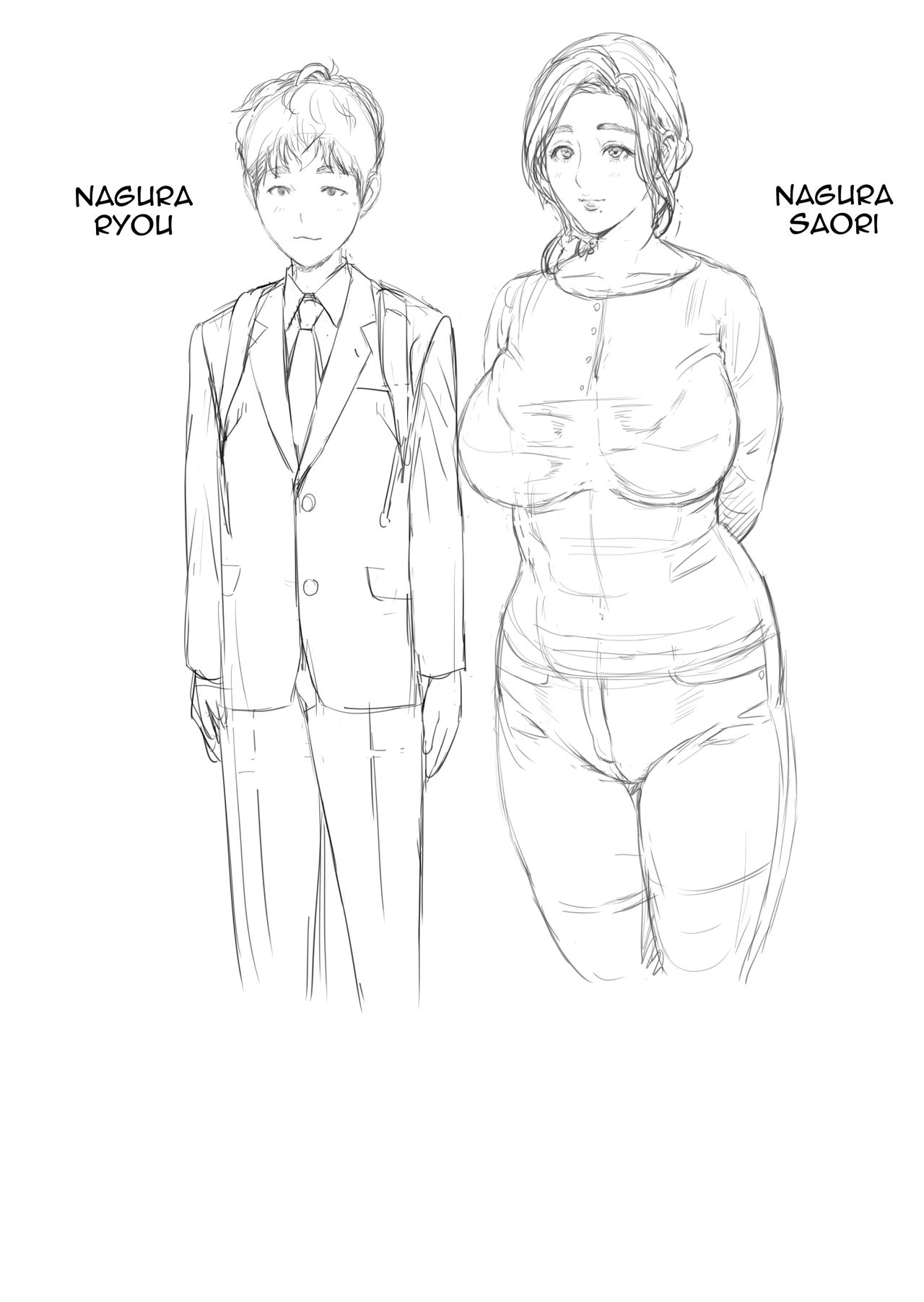 [灰同 (灰司)] 近女誘惑 息子を夜這いに誘う母 編 [英訳]