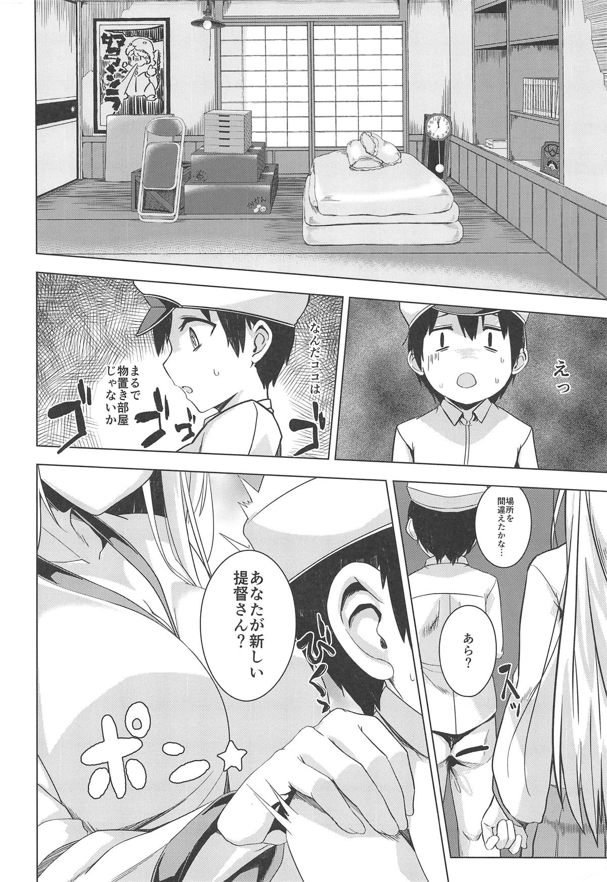 (COMIC1☆15) [satomachine. (佐藤36)] もしも翔鶴が初期艦だったら (艦隊これくしょん -艦これ-)