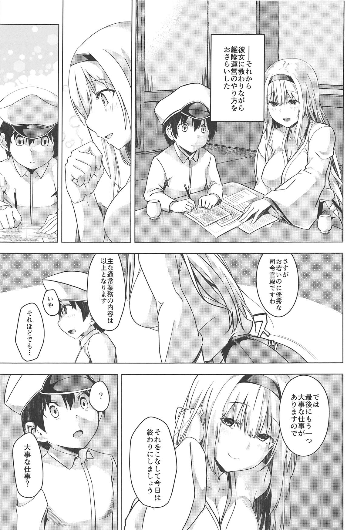 (COMIC1☆15) [satomachine. (佐藤36)] もしも翔鶴が初期艦だったら (艦隊これくしょん -艦これ-)