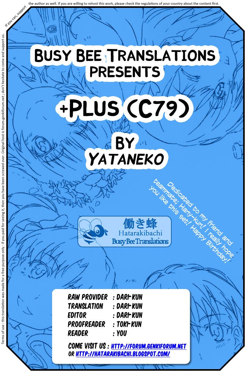(C79) [電圧音質からから廻るトマト (ヤタネコ)] +plus (よろず) [英訳]
