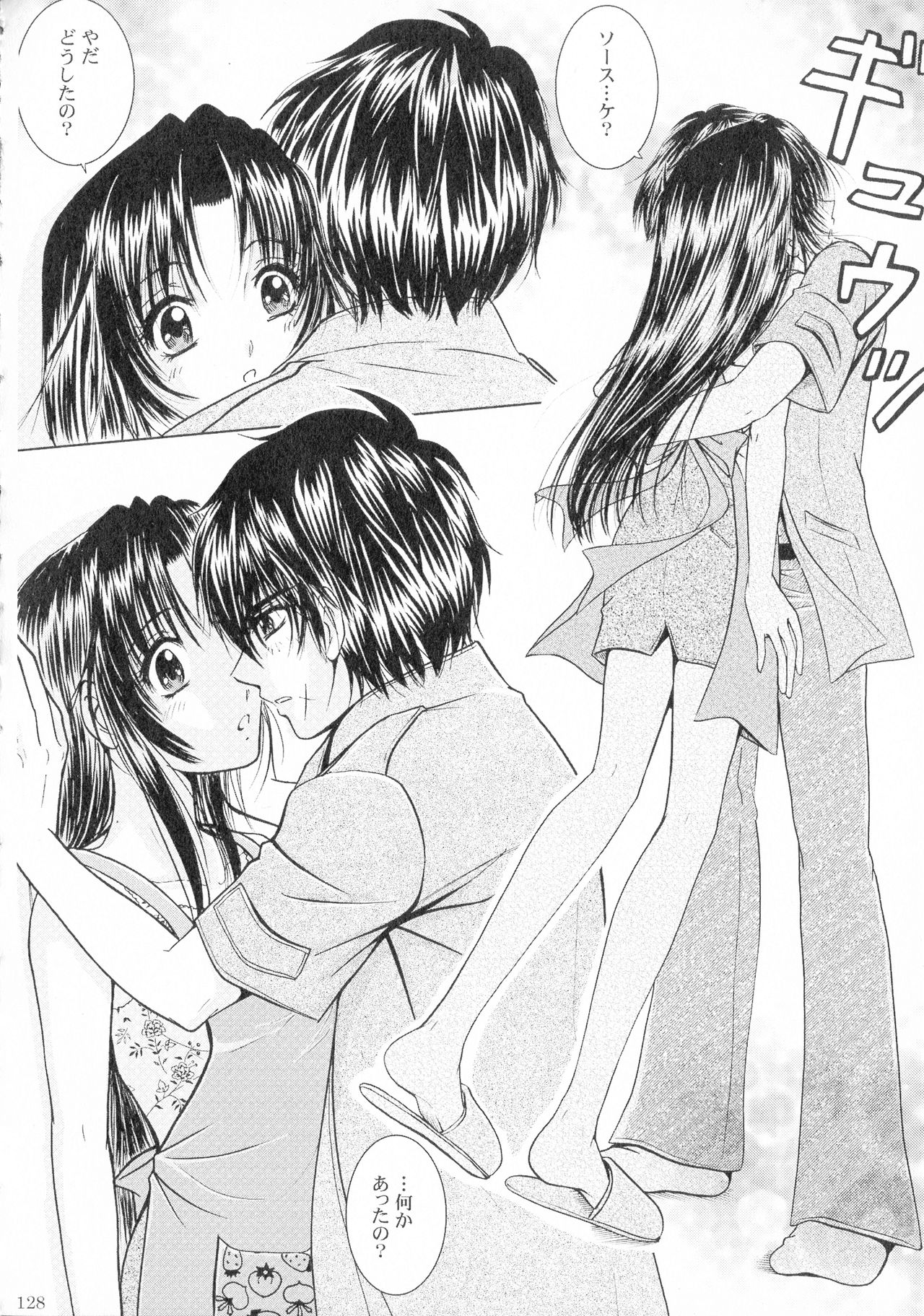 (SPARK13) [Honey Pharmacy (深海リョウ)] SEXY PANIC 再録集 Vol.4 (フルメタル・パニック!)