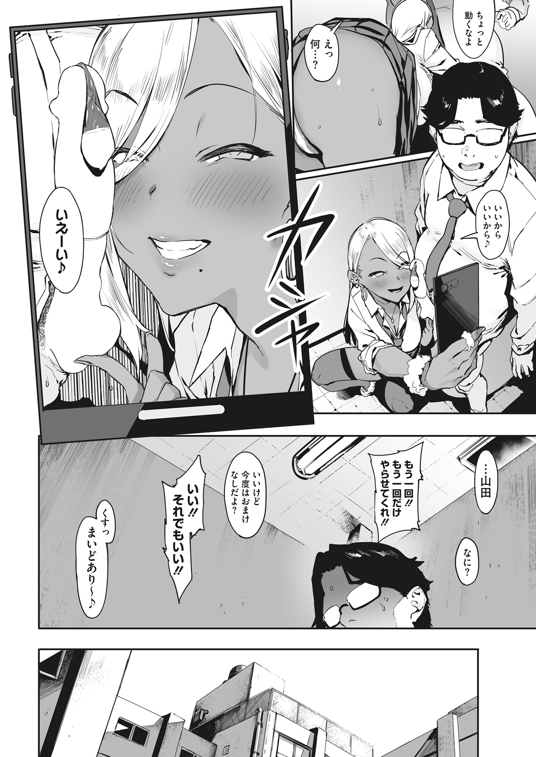 コミックホットミルク 2019年5月号 [DL版]