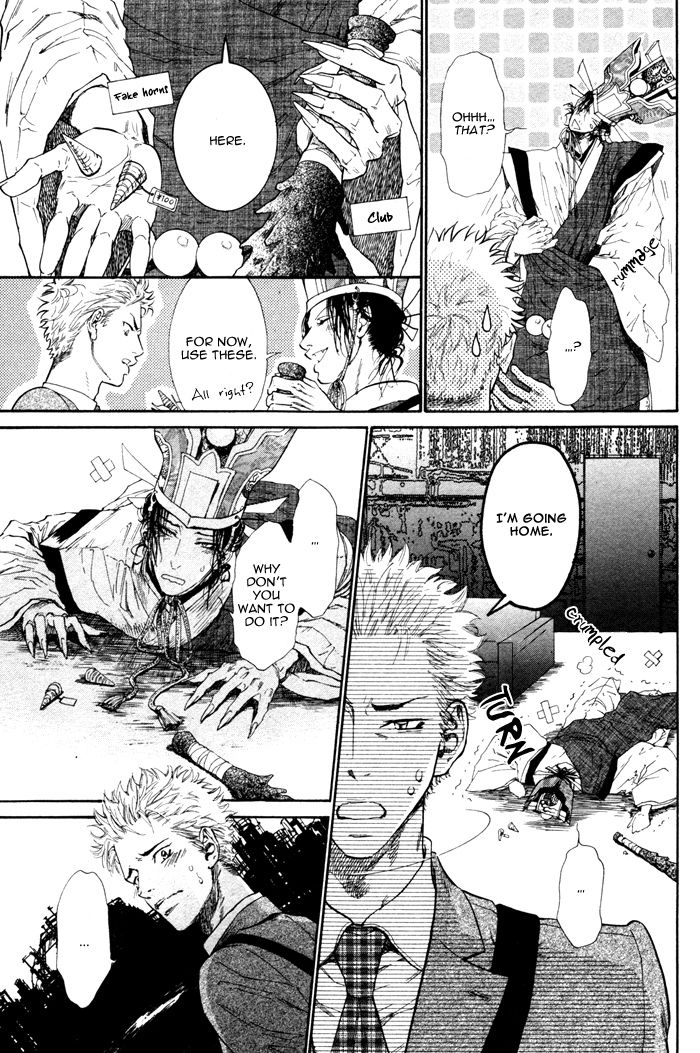 [池玲文] チョロいぜ！ 地獄 (Comic AQUA 2008年12月号 Vol.38) [英訳]