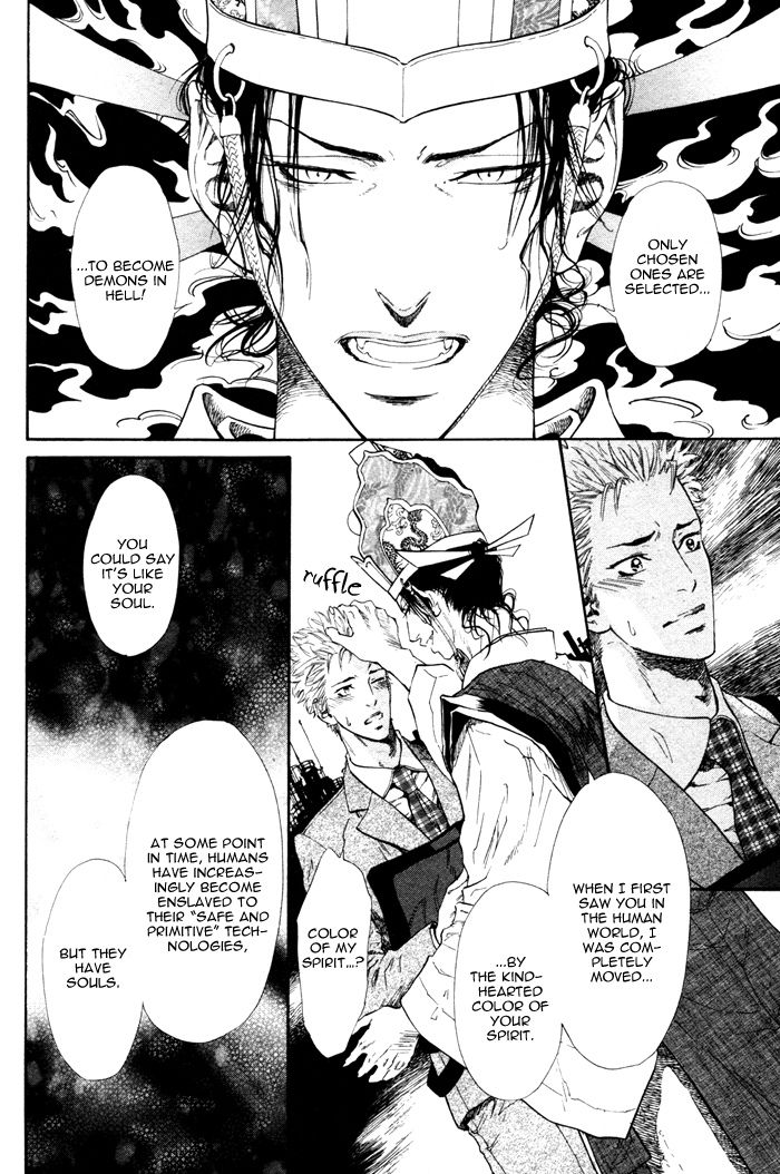 [池玲文] チョロいぜ！ 地獄 (Comic AQUA 2008年12月号 Vol.38) [英訳]