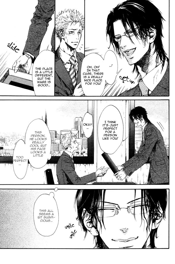 [池玲文] チョロいぜ！ 地獄 (Comic AQUA 2008年12月号 Vol.38) [英訳]