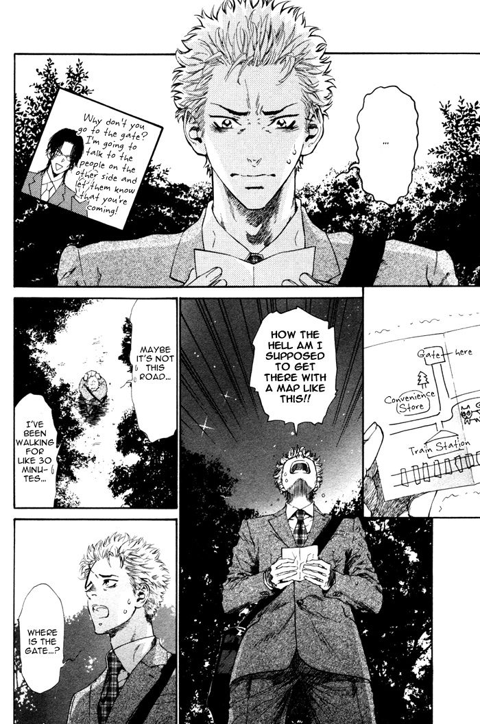 [池玲文] チョロいぜ！ 地獄 (Comic AQUA 2008年12月号 Vol.38) [英訳]