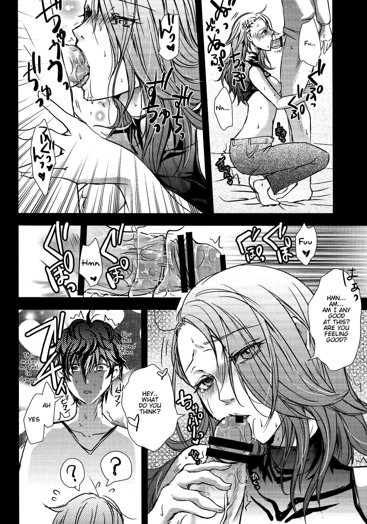 (C91) [空想ポロリ (あらびき故障)] Take me to your Heart!! (ペルソナ5) [英訳]