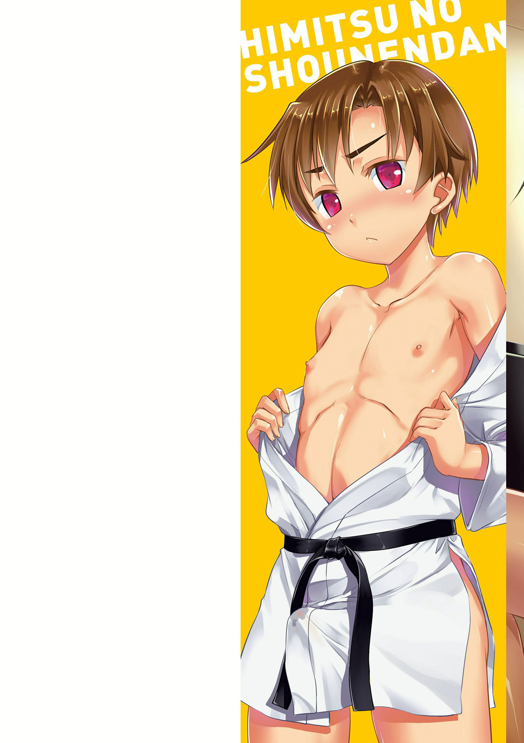 [鷹勢優] ヒミツの少年団 [DL版]