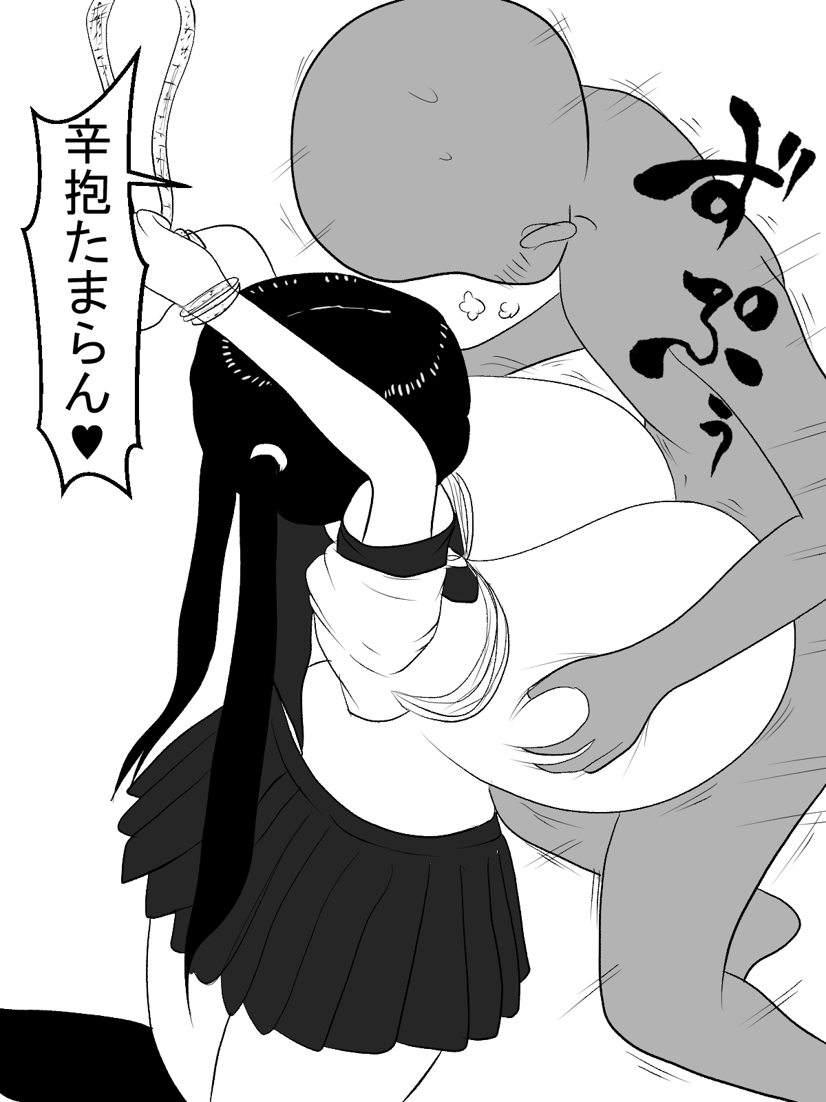 [愛の戦士みみかき] パイズリ生配信