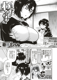 コミックゼロス #75 [DL版]