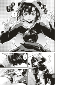 コミックゼロス #75 [DL版]