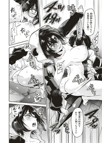 コミックゼロス #75 [DL版]