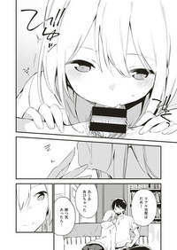 コミックゼロス #75 [DL版]